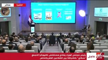 أحمد عز الدين: مستشفى كليوباترا التجمع سيكون قبلة السياحة العلاجية في مصر