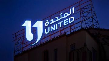 أمير كرارة وهند صبري وشريف منير أبرز نجوم دراما رمضان 2026 على قنوات المتحدة