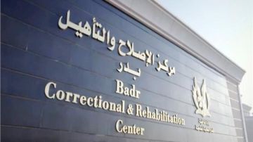 بمناسبة عيد الشرطة الـ74.. زيارة إستثنائية لنزلاء مراكز الإصلاح والتأهيل بمناسبة عيد الشرطة الـ74.. زيارة إستثنائية لنزلاء مراكز الإصلاح والتأهيل