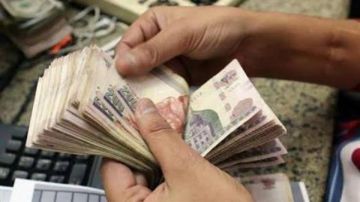 للوفاء باحتياجات رمضان.. تبكير موعد صرف مرتبات شهر فبراير 2026 للوفاء باحتياجات رمضان.. تبكير موعد صرف مرتبات شهر فبراير 2026