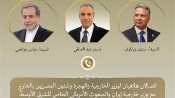 مشاورات مصرية مكثفة لخفض التصعيد بين أمريكا وإيران مشاورات مصرية مكثفة لخفض التصعيد بين أمريكا وإيران