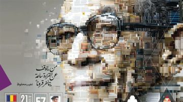 تذكرة موحدة بـ10 جنيهات.. أسعار وخطوط مواصلات معرض القاهرة الدولي للكتاب تذكرة موحدة بـ10 جنيهات.. أسعار وخطوط مواصلات معرض القاهرة الدولي للكتاب