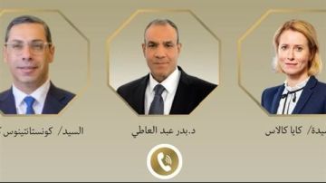 توافق مصري أوروبي على عدم وجود حلول عسكرية لأزمات المنطقة توافق مصري أوروبي على عدم وجود حلول عسكرية لأزمات المنطقة