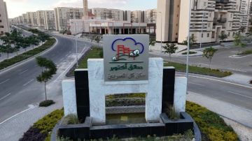 طرح قطعتي أرض للشركات عبر بوابة خدمات المستثمرين في حدائق أكتوبر