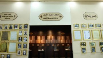 للعام العاشر.. الأزهر يشارك بجناح خاص في معرض القاهرة الدولي للكتاب 2026