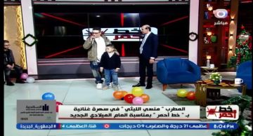 منسي الليثي يحيي الطرب الأصيل بأغنية محمد رشدي على الهواء.. فيديو