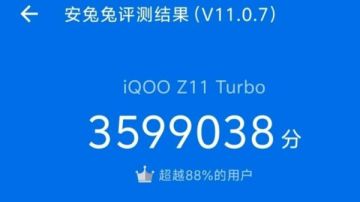 تصميم جريء.. إليك أهم مواصفات هاتف iQOO Z11 Turbo قبل الإطلاق