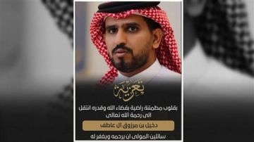 سبب وفاة دخيل القحطاني صديق الراحل أبو مرداع عاجل سبب وفاة دخيل القحطاني صديق الراحل أبو مرداع عاجل