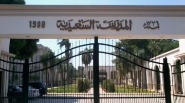 سرقة محتويات مسرح مدرسة السعيدية في الجيزة