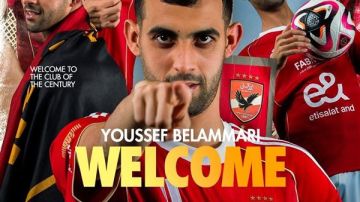 الأهلي يعلن رسميا ضم يوسف بلعمري من الرجاء المغربي الأهلي يعلن رسميا ضم يوسف بلعمري من الرجاء المغربي