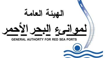 تحذير رسمي من اضطرابات متوقعة في الملاحة البحرية بالبحر الأحمر.. ما القصة؟ تحذير رسمي من اضطرابات متوقعة في الملاحة البحرية بالبحر الأحمر.. ما القصة؟