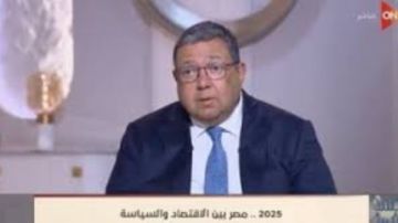 زياد بهاء الدين: 2026 عام مفترق طرق حقيقي ليس فقط في الاقتصاد ولكن الاصلاح السياسي