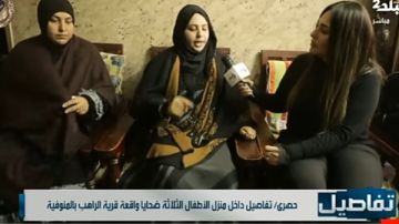 صرخة أم.. والدة أحد الأطفال ضحايا جريمة المنوفية تكشف تفاصيل صادمة