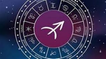 مفاجأة لمواليد برج القوس في 2026 مفاجأة لمواليد برج القوس في 2026