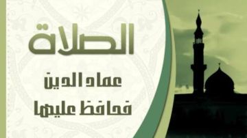 موعد أذان المغرب.. مواقيت الصلاة اليوم في القاهرة والجيزة والمحافظات