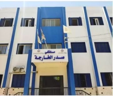 الصحة: تقديم 1.7 مليون خدمة طبية بمنشآت محافظة الوادي الجديد خلال عام 2025 الصحة: تقديم 1.7 مليون خدمة طبية بمنشآت محافظة الوادي الجديد خلال عام 2025