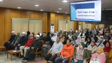 انطلاق برنامج تدريب القيادات التنفيذية والدينية لمكافحة المخدرات بدمياط