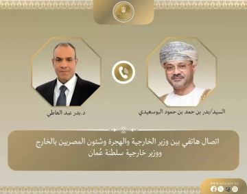 وزير الخارجية يبحث مع نظيره العماني تطورات الأوضاع في قطاع غزة
