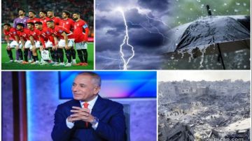 أحمد موسى عن خسارة مصر أمام نيجيريا : اللعيبة محبطة وإحنا كمان.. وتحذير عاجل من الأرصاد أخبار التوك شو