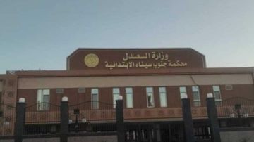 الحبس 3 سنوات لعاطل بدهب شرع في قـ.تل شخص بدافع الغيرة العاطفية الحبس 3 سنوات لعاطل بدهب شرع في قـ.تل شخص بدافع الغيرة العاطفية