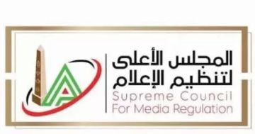 نقيب الإعلاميين مهنئا الرئيس السيسي بذكرى عيد الشرطة المصرية: يشكلون درعا حصينا