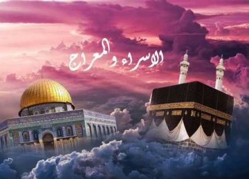 متى تبدأ ليلة الإسراء والمعراج 2026؟.. الإفتاء تجيب