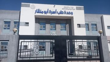 الصحة: تقديم 1.7 مليون خدمة طبية بمنشآت محافظة الوادي الجديد خلال عام 2025