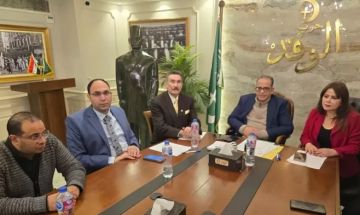 اليوم الأخير لتلقي طلبات الترشح على رئاسة حزب الوفد