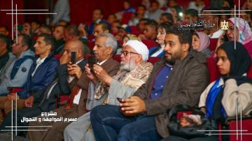بإقبال جماهيري كبير.. تواصل عروض مشروع مسرح المواجهة والتجوال بمحافظة قنا بإقبال جماهيري كبير.. تواصل عروض مشروع مسرح المواجهة والتجوال بمحافظة قنا