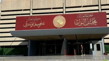 مجلس النواب العراقي ينفي تأجيل جلسة انتخاب رئيس الجمهورية