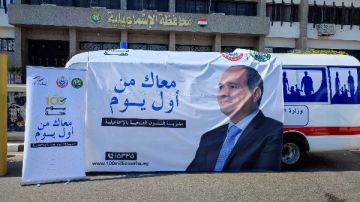 الصحة: 1.5 مليون خدمة طبية بالمنشآت الصحية بمحافظة الإسماعيلية خلال 2025 الصحة: 1.5 مليون خدمة طبية بالمنشآت الصحية بمحافظة الإسماعيلية خلال 2025