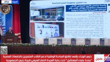 وزير التعليم العالي: منحة علماء المستقبل تجسد إيمان الدولة العميق بأهمية بناء الإنسان