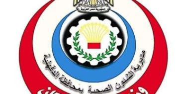 وكيل صحة الدقهلية يتابع تنفيذ خطة الانتشار الميداني ويكرم المتميزين