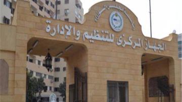 التنظيم والإدارة: رقمنة حركة التنقلات خطوة استراتيجية للعدالة والكفاءة المؤسسية التنظيم والإدارة: رقمنة حركة التنقلات خطوة استراتيجية للعدالة والكفاءة المؤسسية