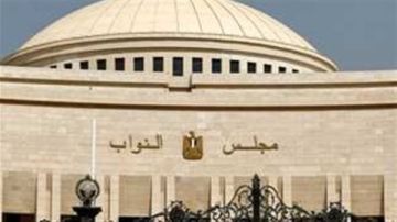 جلسة التأسيس لا الافتتاح فقط.. ماذا تعني أولى خطوات مجلس النواب 2026؟ جلسة التأسيس لا الافتتاح فقط.. ماذا تعني أولى خطوات مجلس النواب 2026؟