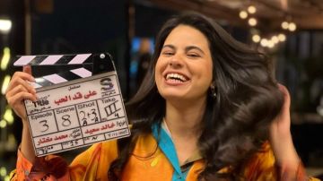 شهد الشاطر وآية سليم تبدآن تصوير مشاهدهما في مسلسل على قد الحب 