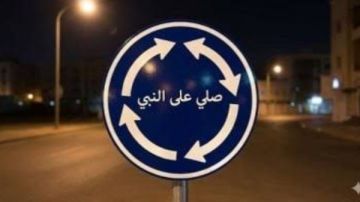 صاحب صورة صلي على النبي يكشف لـ صدى البلد : صنعت تريند إنسانيا على السوشيال ميديا