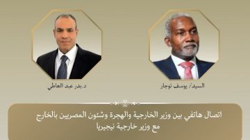 مصر تعلن دعمها الكامل لجهود القضاء على التنظيمات الإرهابية في وسط وغرب أفريقيا مصر تعلن دعمها الكامل لجهود القضاء على التنظيمات الإرهابية في وسط وغرب أفريقيا