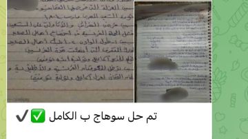 تداول إجابات امتحانات الشهادة الإعدادية بتليجرام بعد دقائق من بدء اللجان