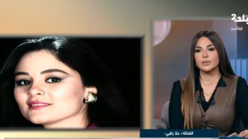 علا رامي تنفي شائعات تعرضها للخيانة.. وتؤكد: الغيرة والتحكم لم يعودا مقبولين علا رامي تنفي شائعات تعرضها للخيانة.. وتؤكد: الغيرة والتحكم لم يعودا مقبولين