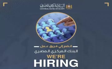 وظائف البنك المركزي المصري 2026.. فرص عمل جديدة بالمركز الرئيسي وظائف البنك المركزي المصري 2026.. فرص عمل جديدة بالمركز الرئيسي