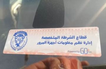 الداخلية تواصل ملاحقة المركبات المخالفة للملصق الإلكتروني