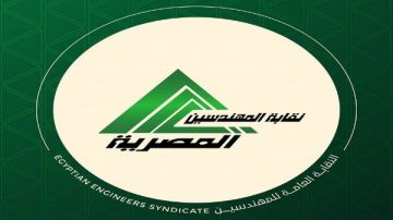 العليا لانتخابات المهندسين: 297 مرشحا لعضوية مجالس النقابات الفرعية ولا جديد على منصب النقيب