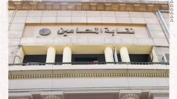 نقابة المحامين تعلن إجراء المقابلات الشخصية للراغبين في القيد بالجدول العام.. غدا