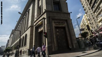 أصول البنك المركزي الأجنبية ترتفع لـ 13.3مليار دولار بنهاية 2025