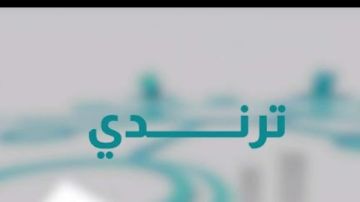 جرينلاند تشتعل بالجدل الدولي.. وجولة اي شو سبيد تكشف سحر الحضارة المصرية