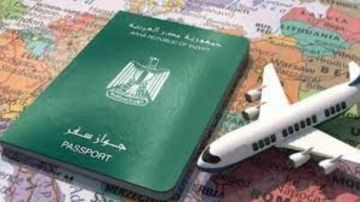 جواز السفر المستعجل 2026.. طريقة سريعة برسوم وشروط بسيطة جواز السفر المستعجل 2026.. طريقة سريعة برسوم وشروط بسيطة