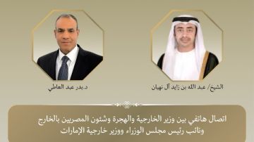 وزير الخارجية يؤكد على أهمية سرعة نشر قوة الاستقرار الدولية في غزة