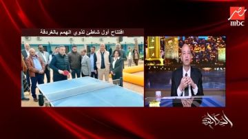 محافظ البحر الأحمر: افتتاح شاطئ لذوي الهمم فكرة جديدة وهناك إقبال كبير عليه