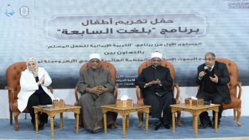 الأزهر يكرم أطفال برنامج بلغت السابعة ..ويؤكد: بناء الوعي الإيماني يبدأ من الصغر